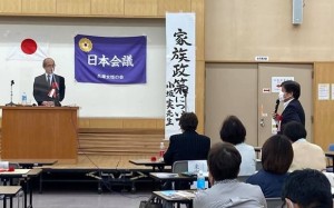 ◆２１、兵庫県　１０月２６日女性の会勉強会